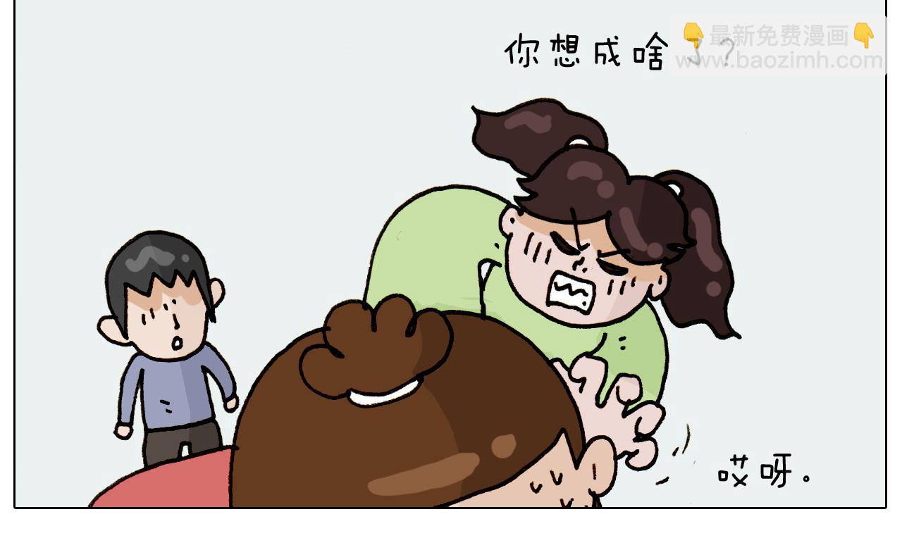 第317话 多一点真诚14