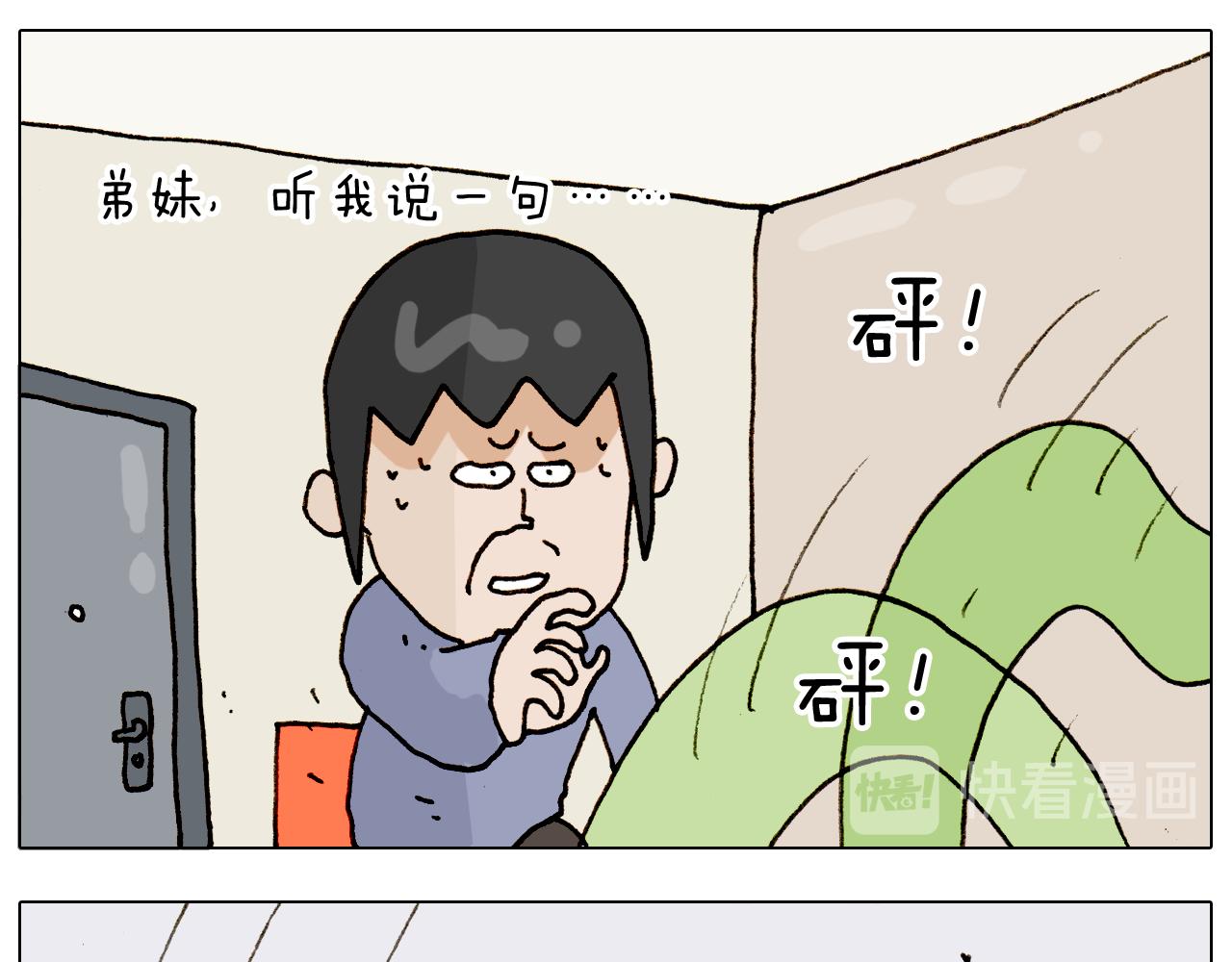 第317话 多一点真诚15