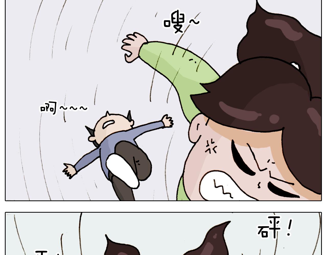 第317话 多一点真诚16