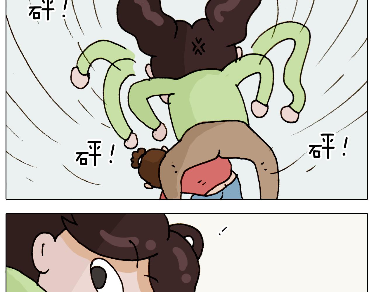 第317话 多一点真诚17