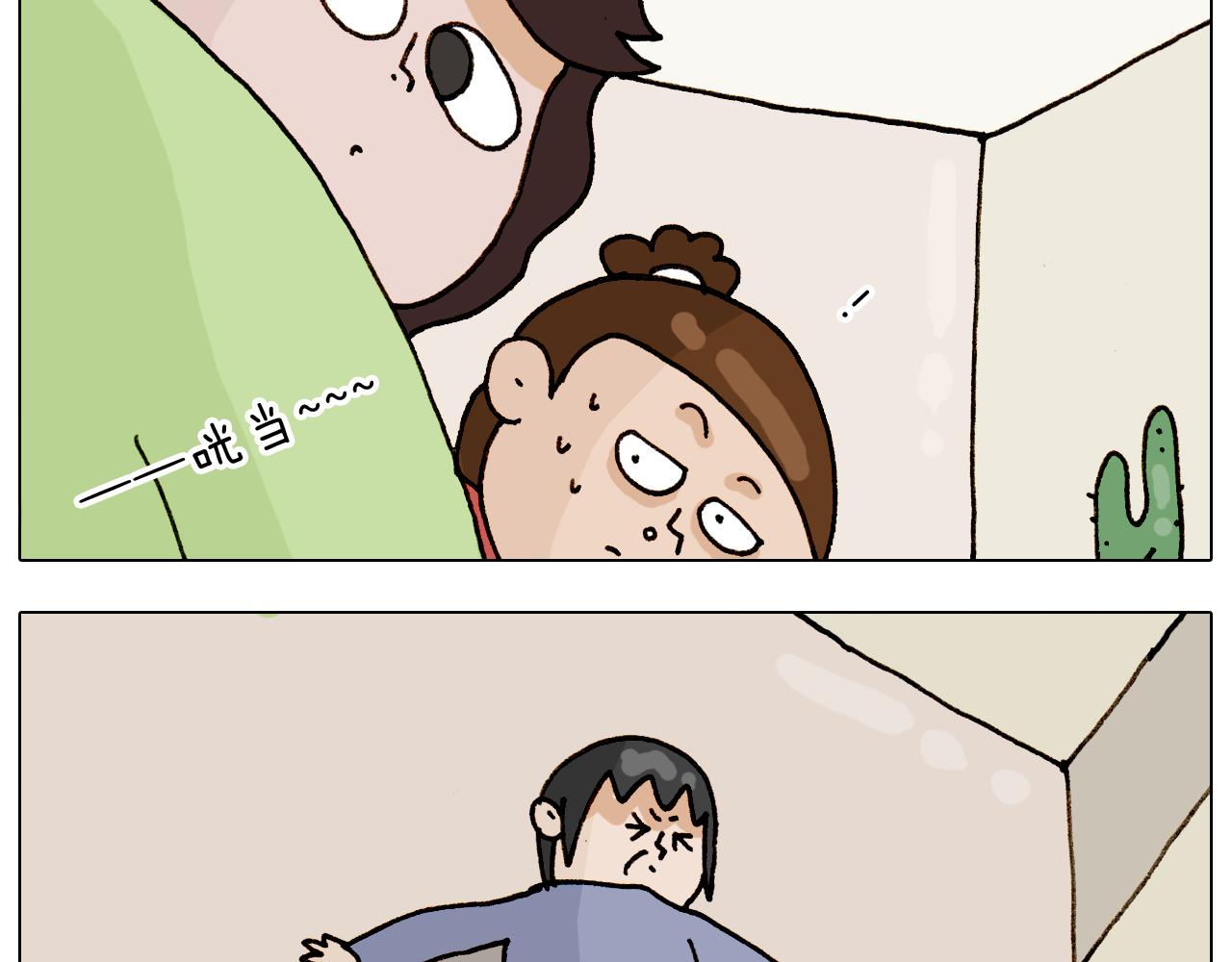 第317话 多一点真诚18