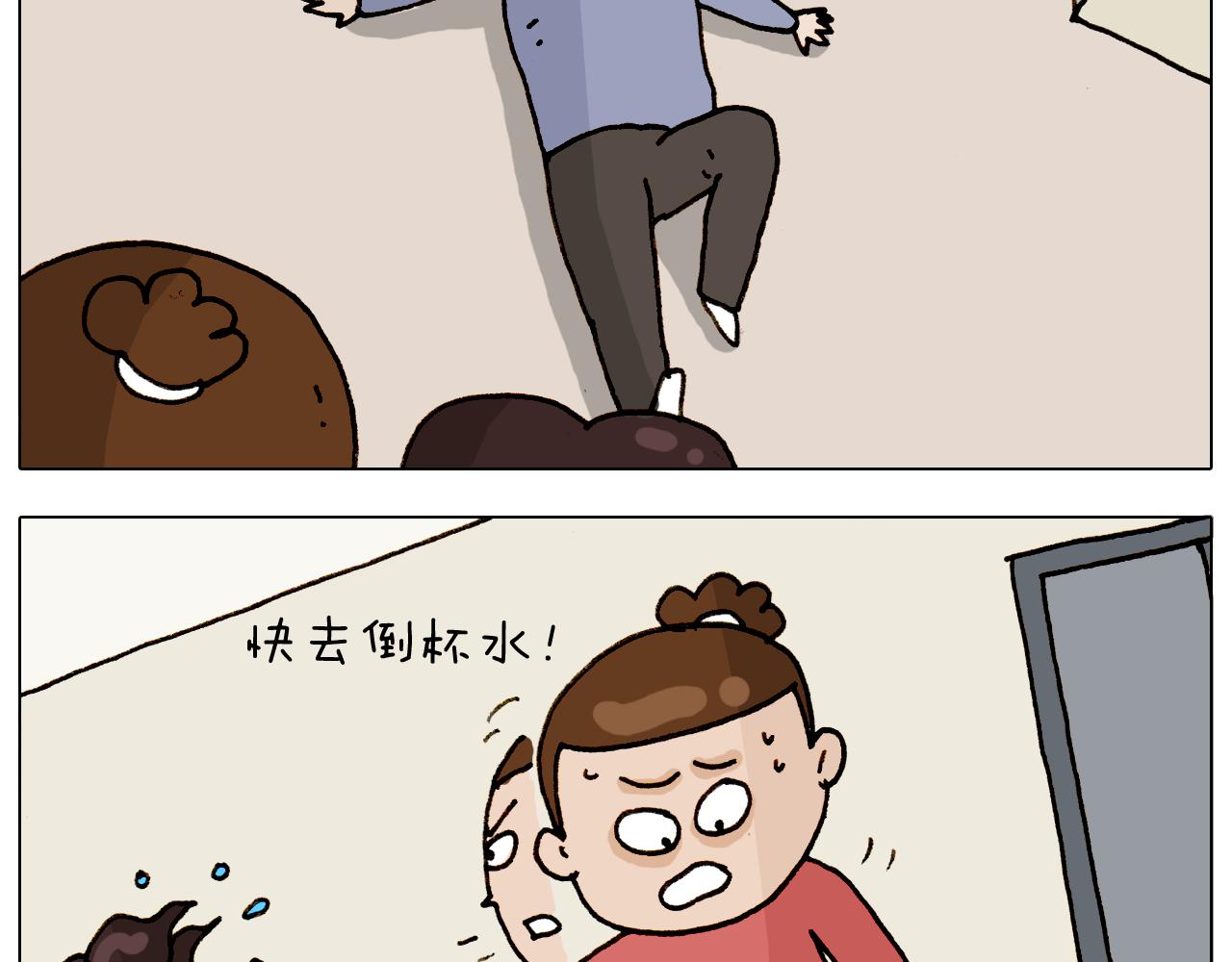 第317话 多一点真诚19