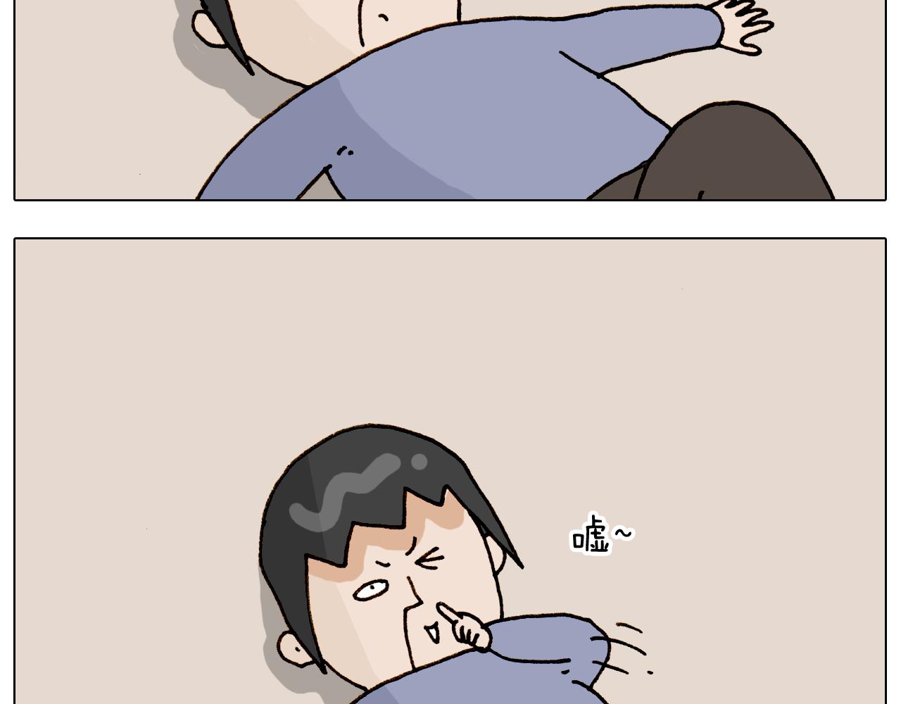 第317话 多一点真诚21