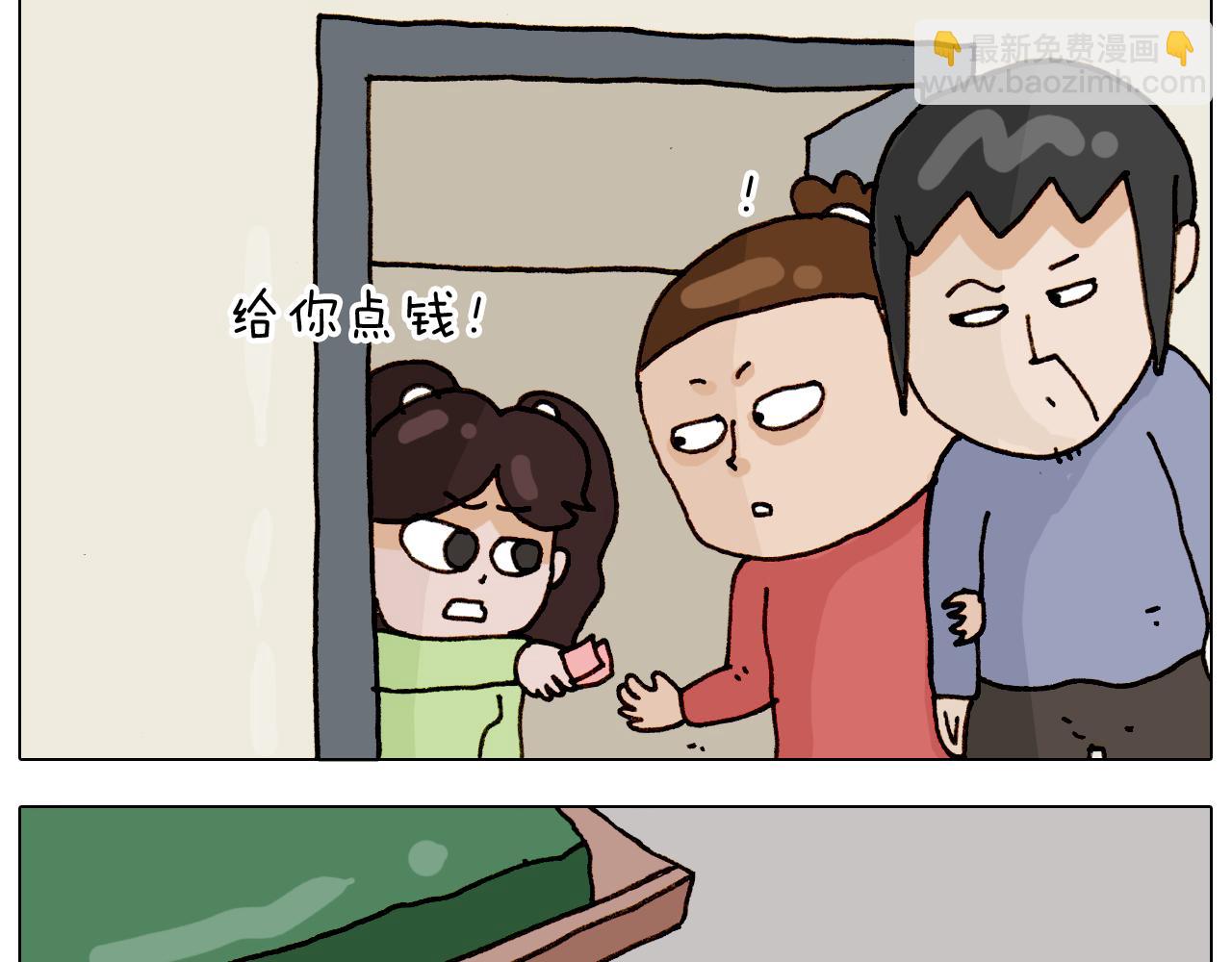第317话 多一点真诚25
