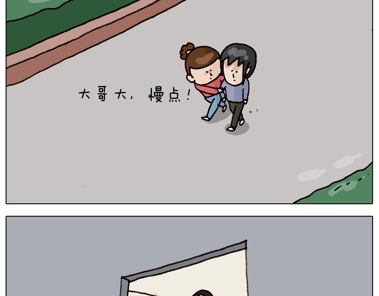 第317话 多一点真诚26