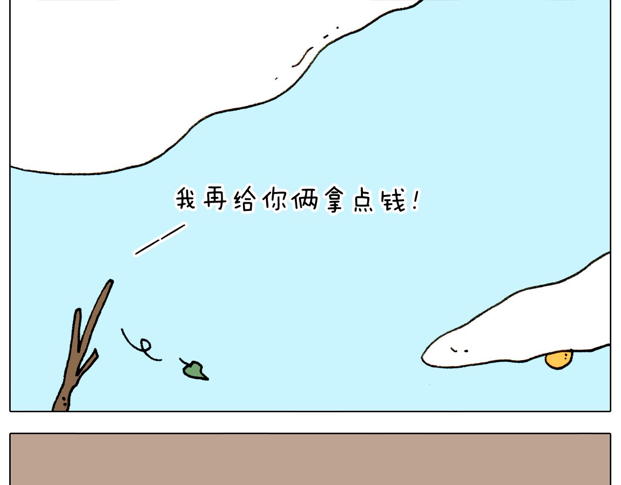 第317话 多一点真诚39