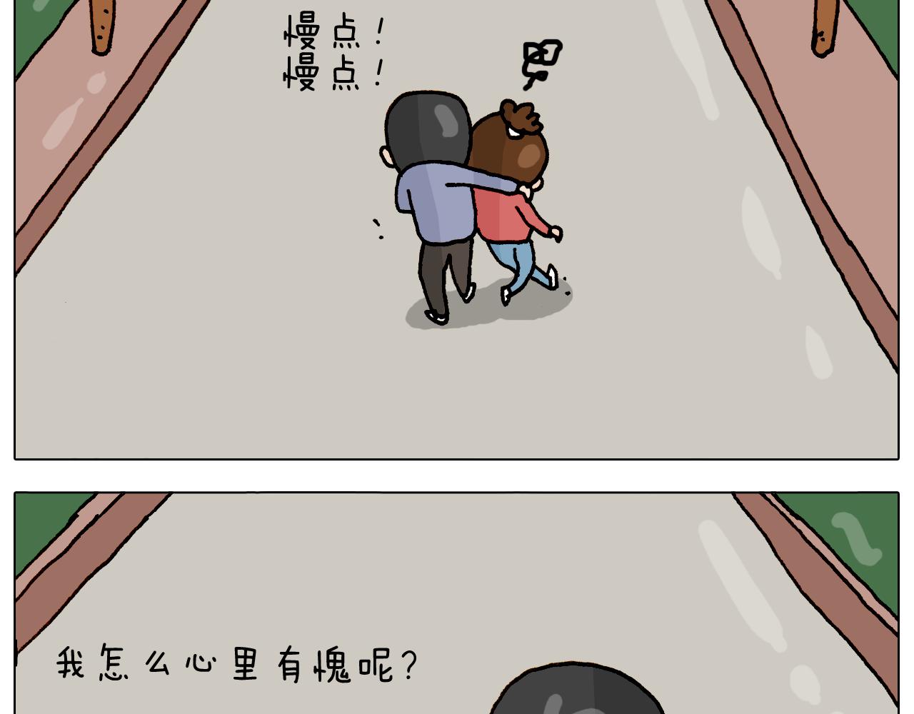 第317话 多一点真诚41