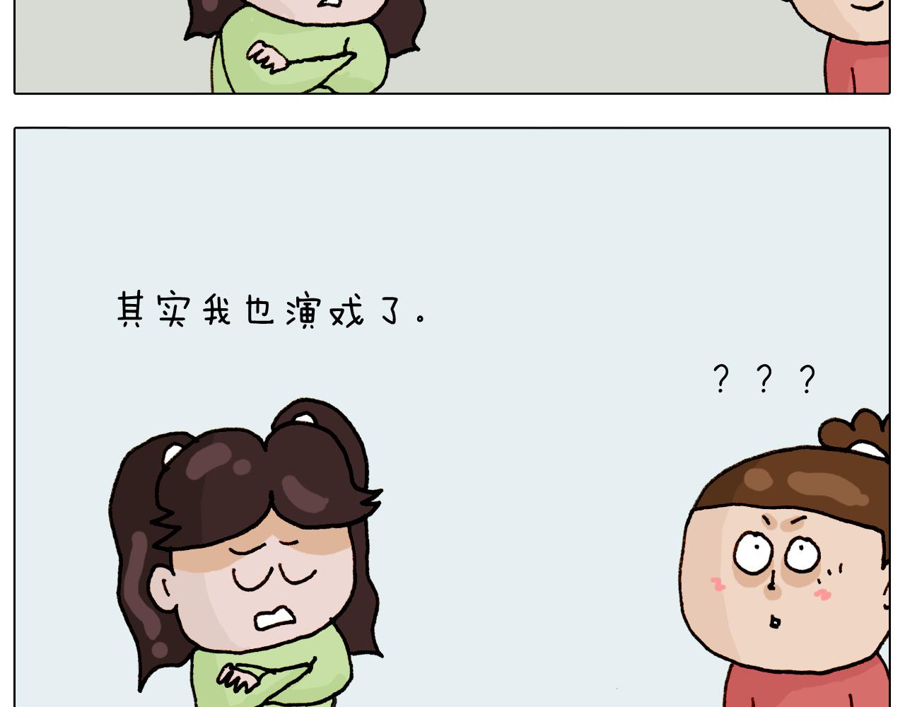 第317话 多一点真诚46