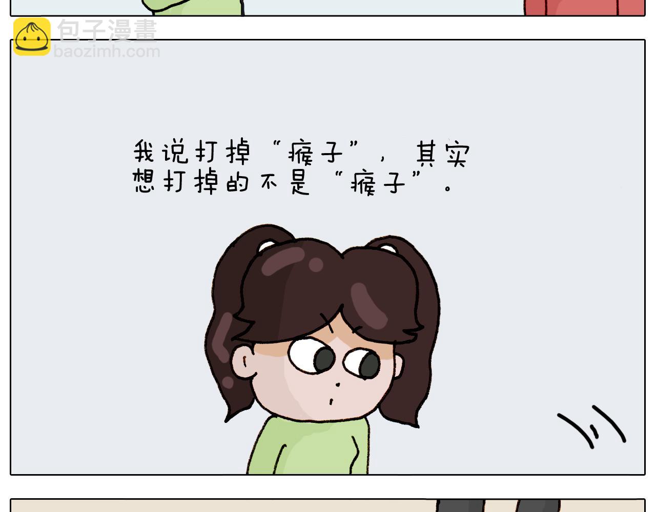 第317话 多一点真诚51