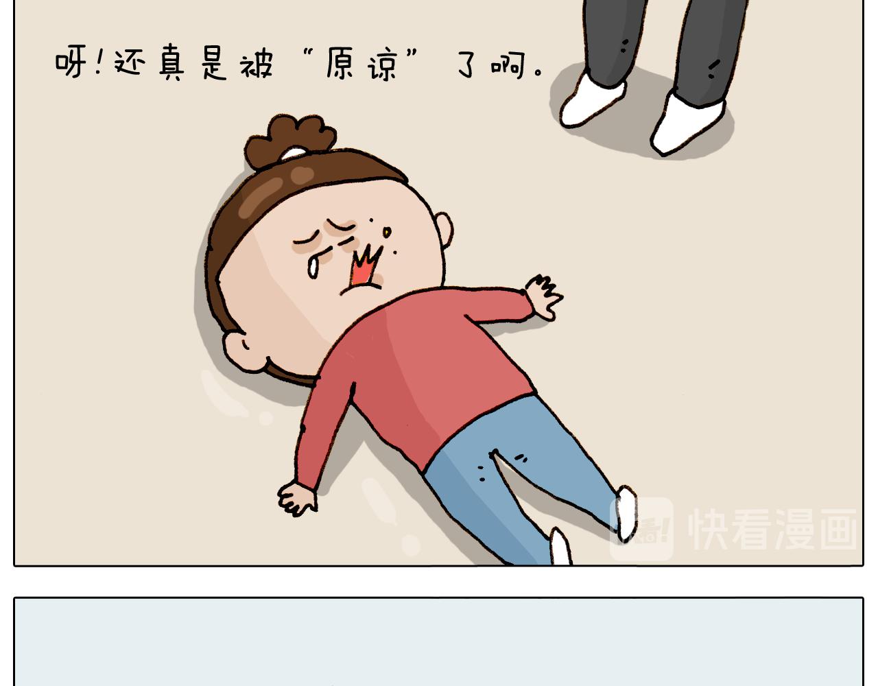 第317话 多一点真诚52