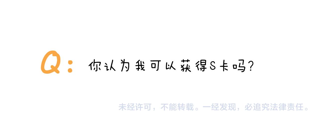 第317话 多一点真诚54