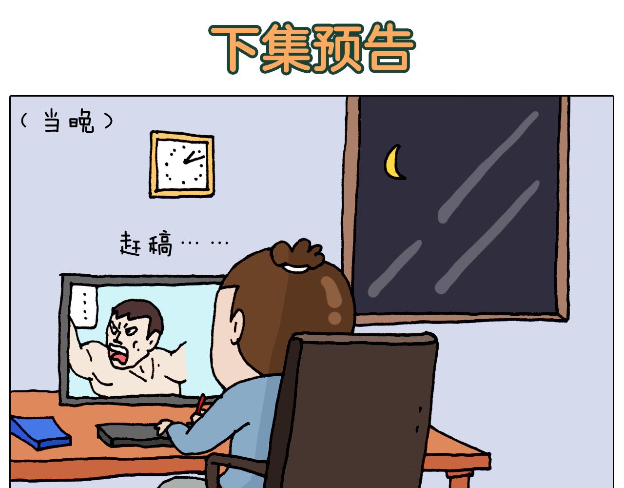 第317话 多一点真诚55