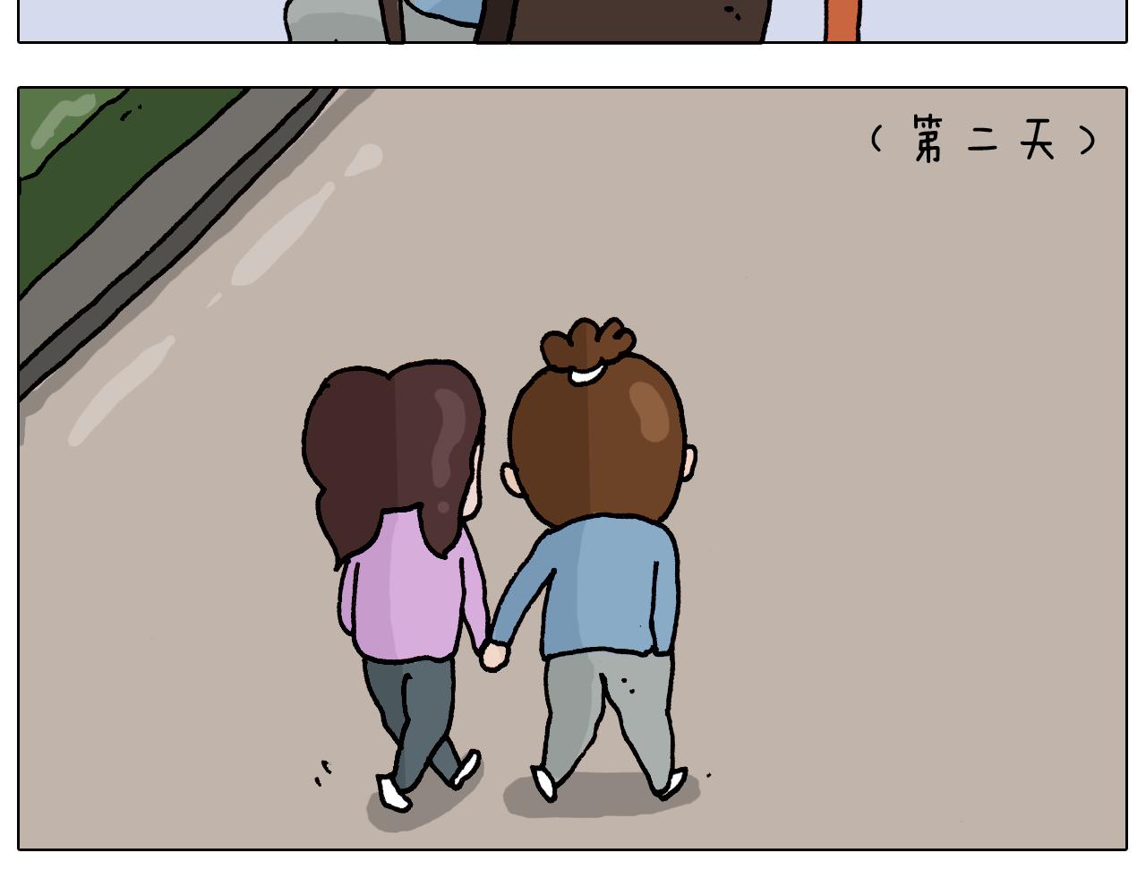 第317话 多一点真诚56