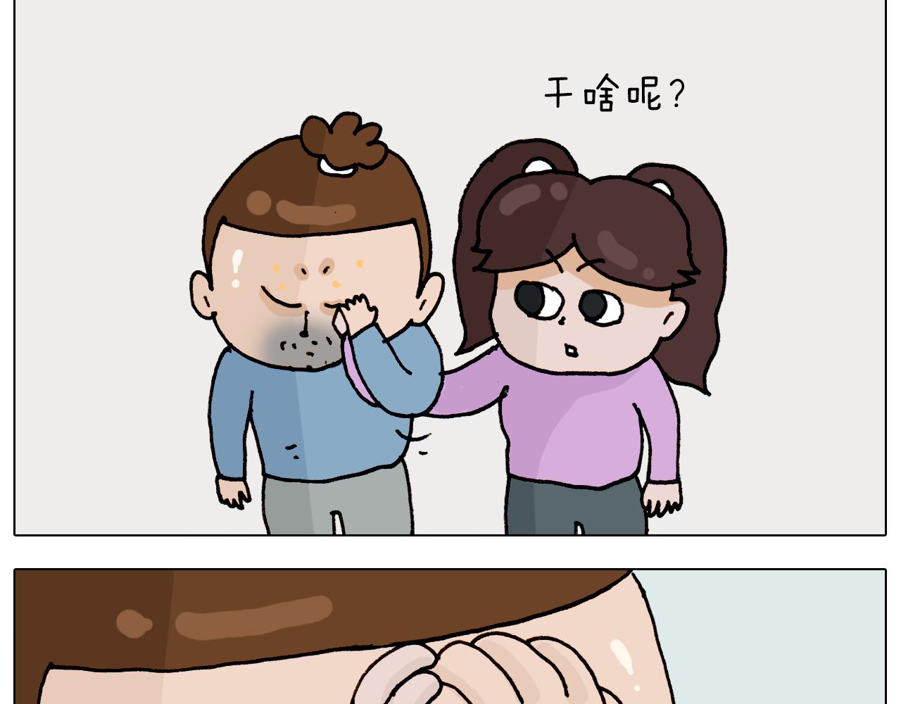 第317话 多一点真诚58