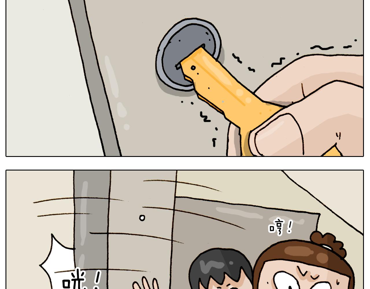 第317话 多一点真诚7