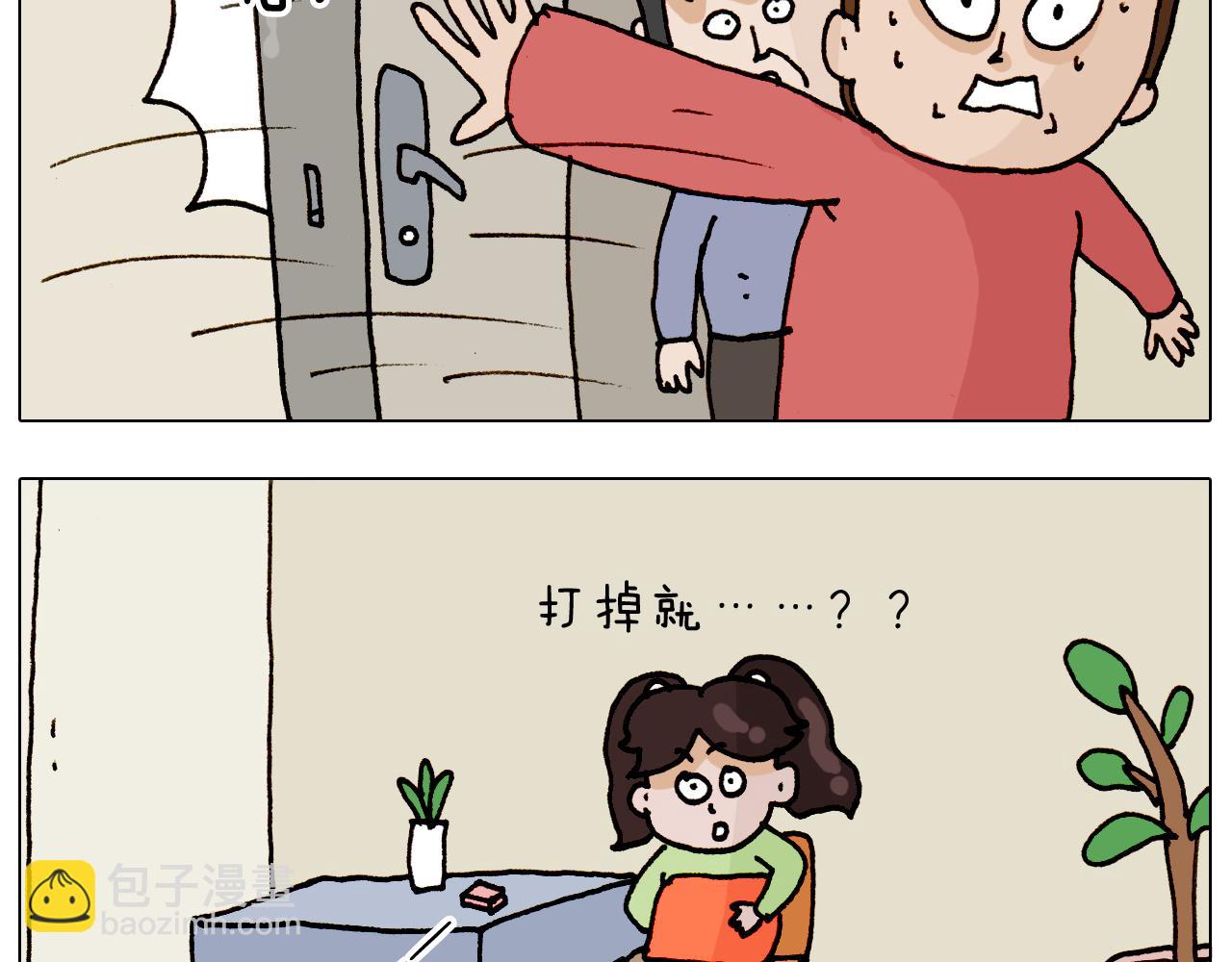 第317话 多一点真诚8