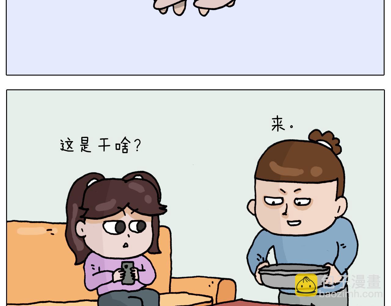 第318话 油腻的中年10