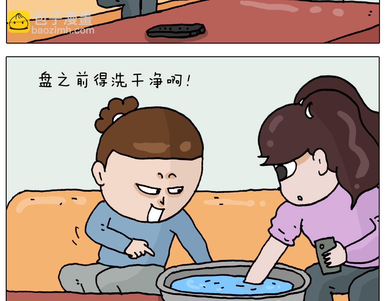 第318话 油腻的中年11