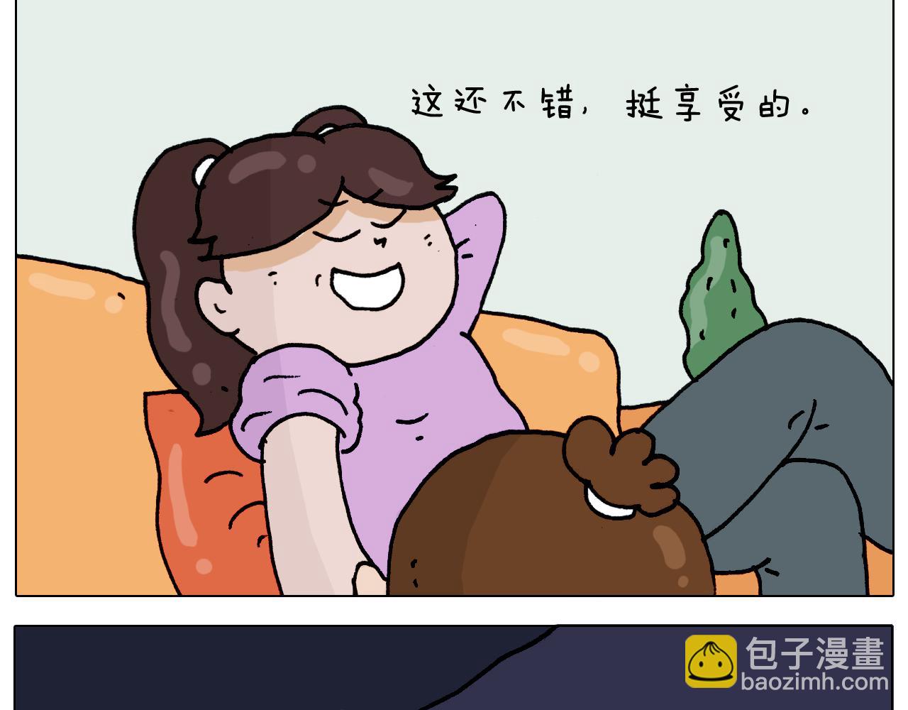 第318话 油腻的中年13
