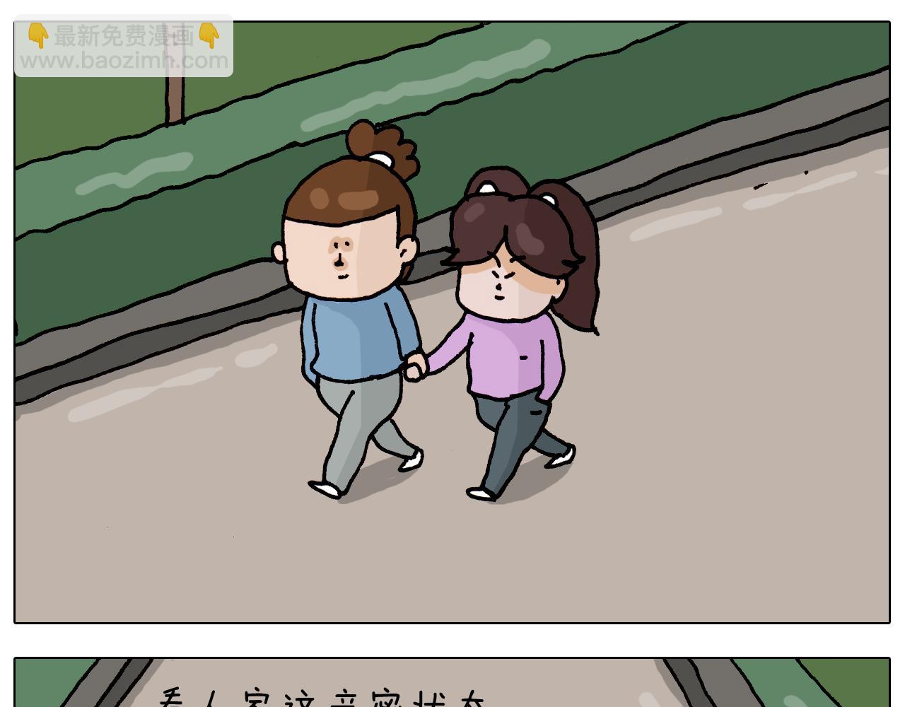 第318话 油腻的中年15