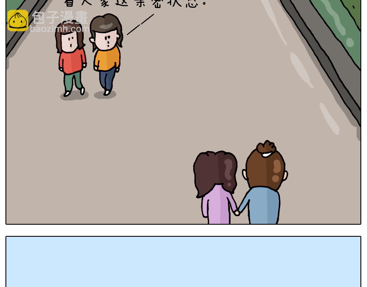 第318话 油腻的中年16