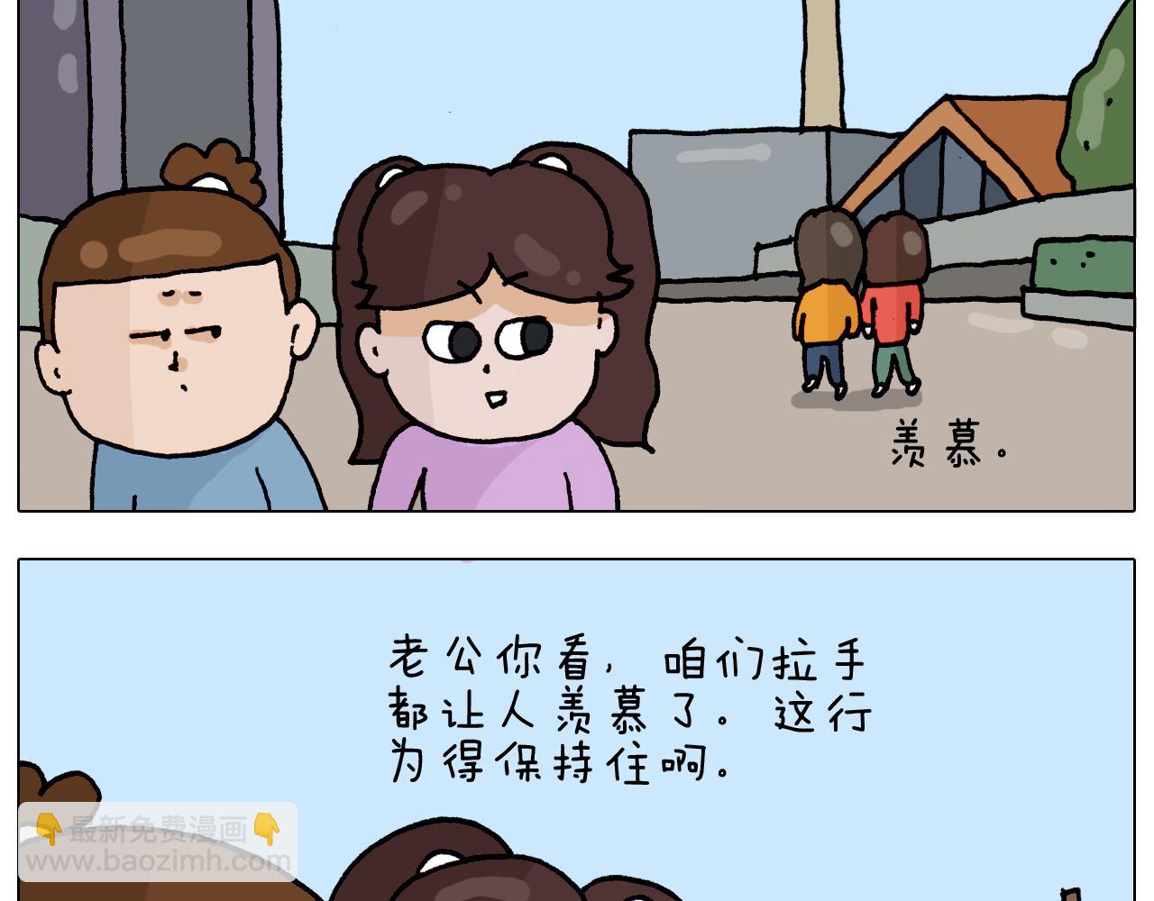 第318话 油腻的中年18