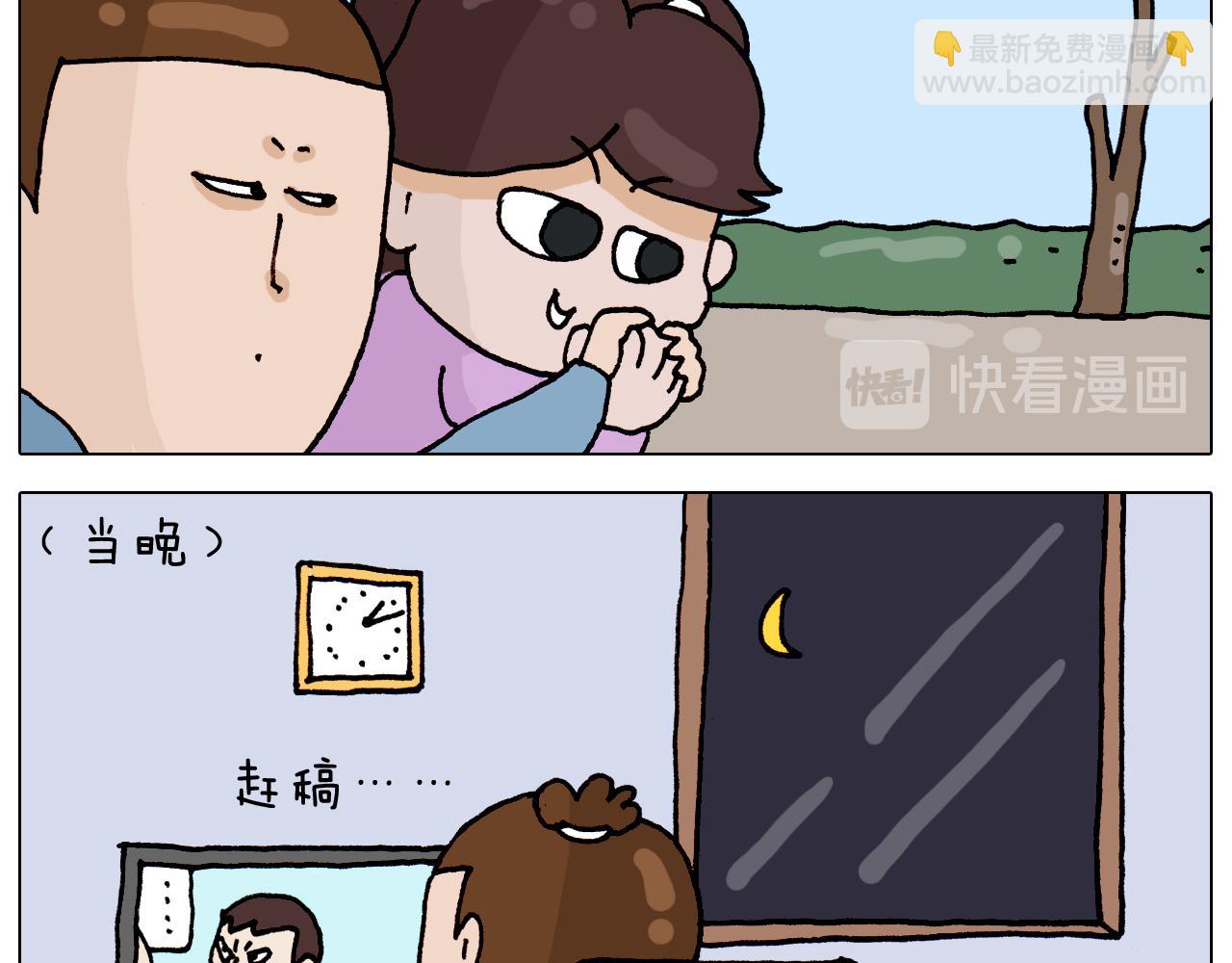 第318话 油腻的中年19