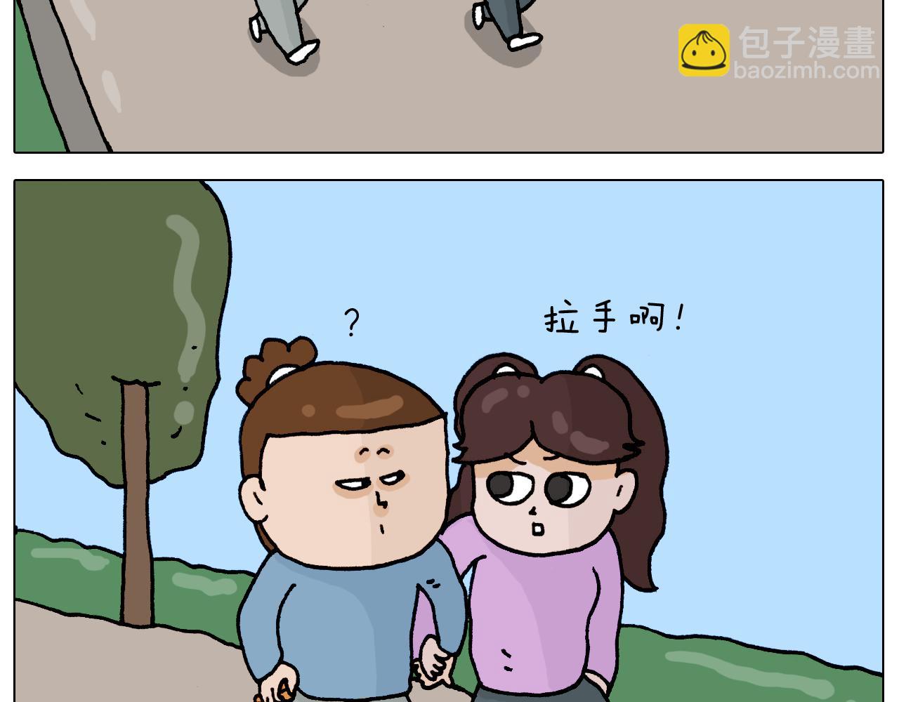 第318话 油腻的中年2