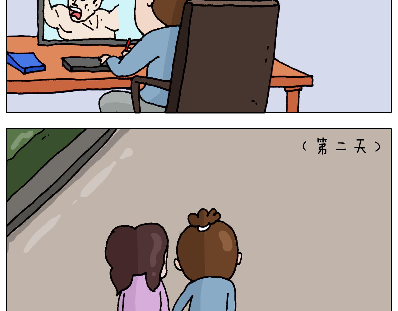第318话 油腻的中年20
