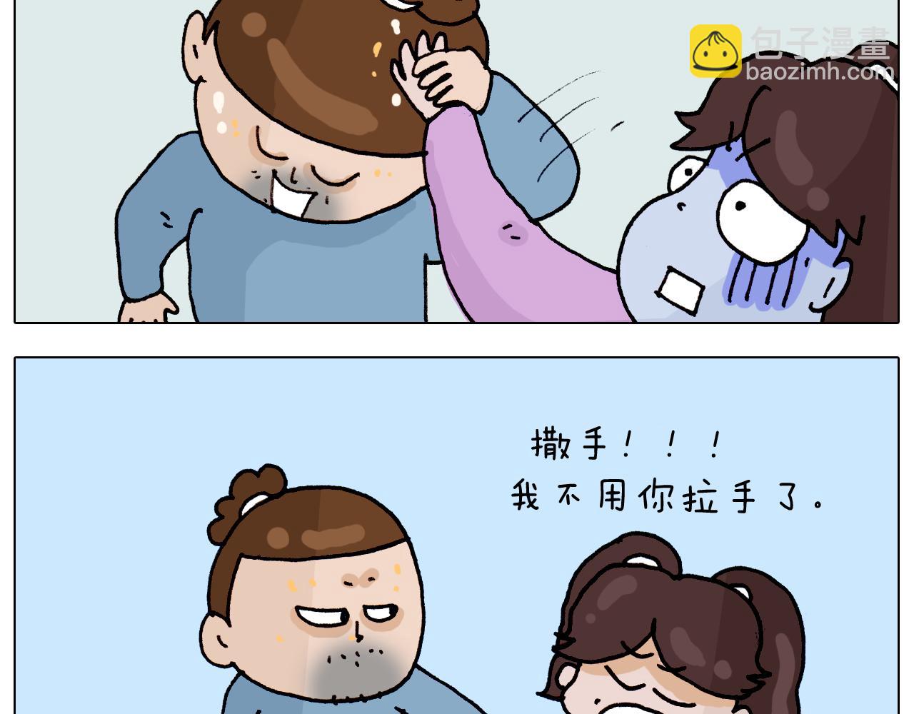 第318话 油腻的中年28
