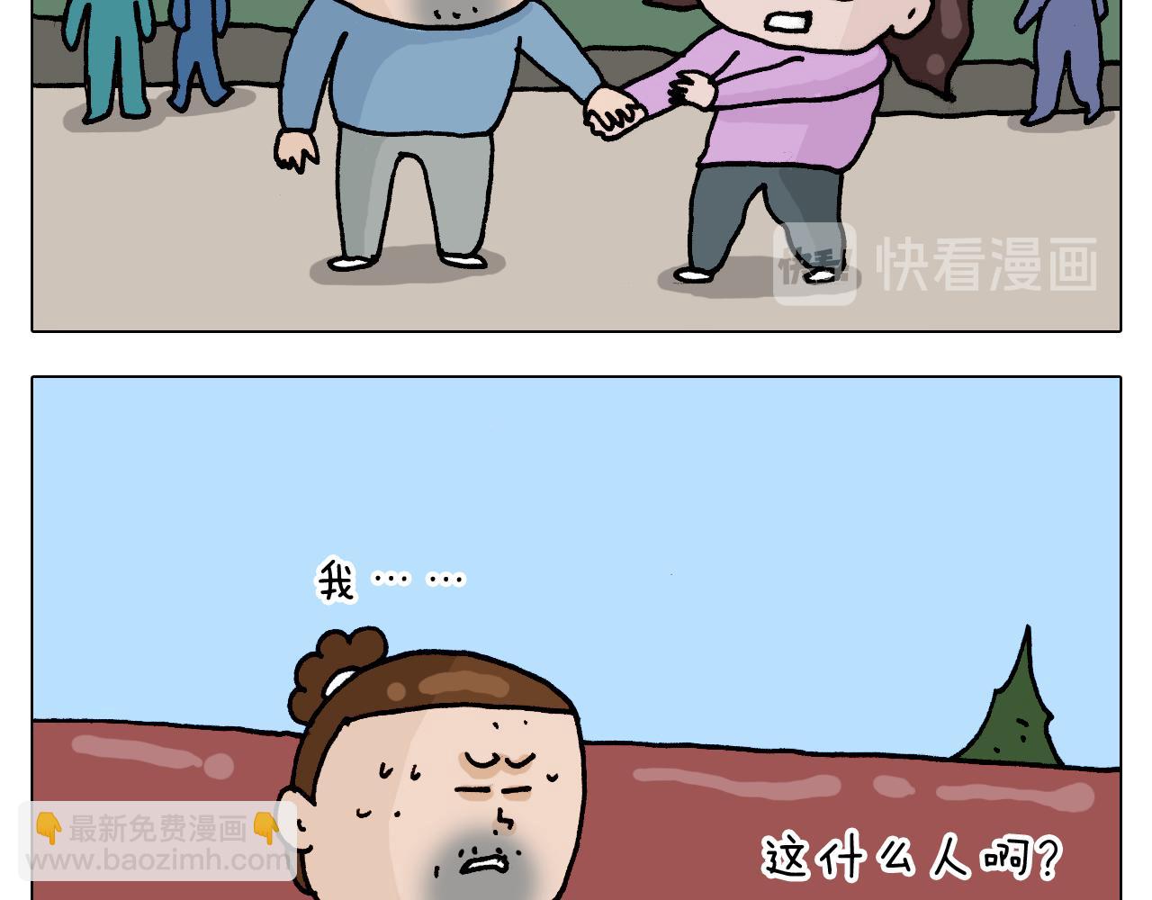 第318话 油腻的中年34