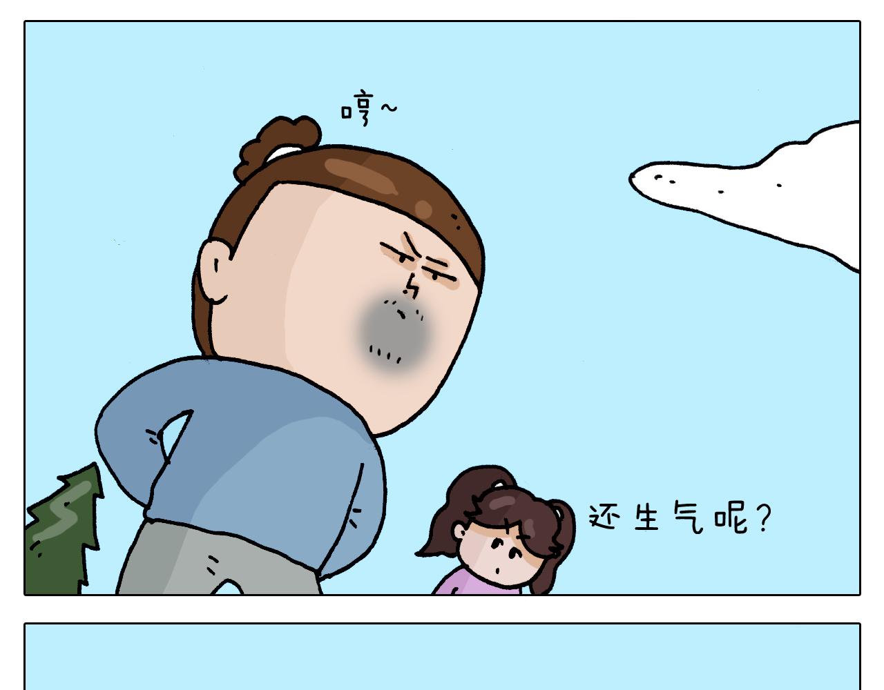 第318话 油腻的中年37