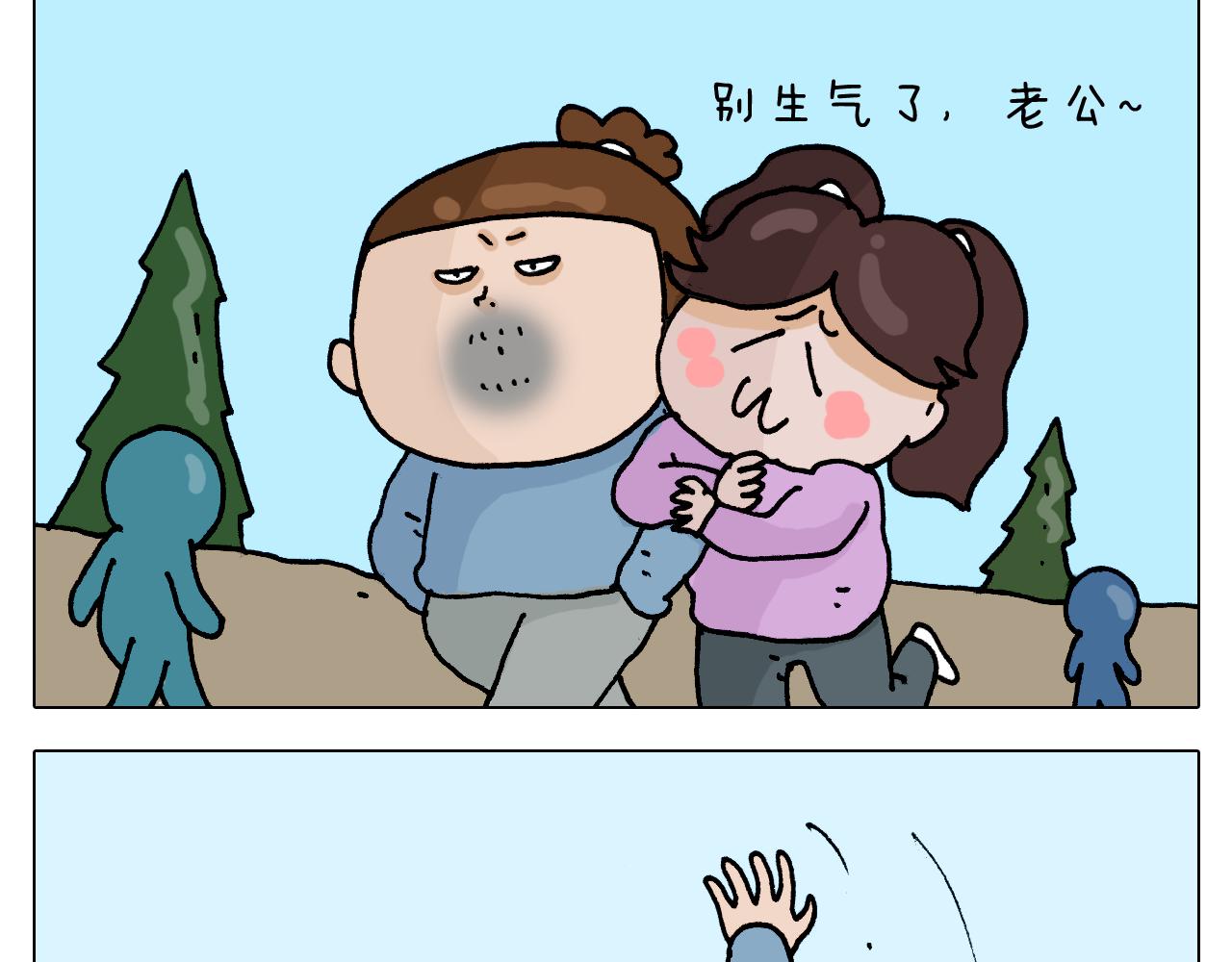 第318话 油腻的中年38