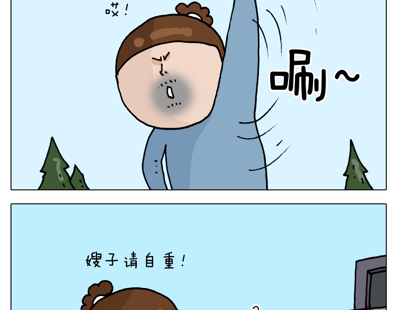 第318话 油腻的中年39