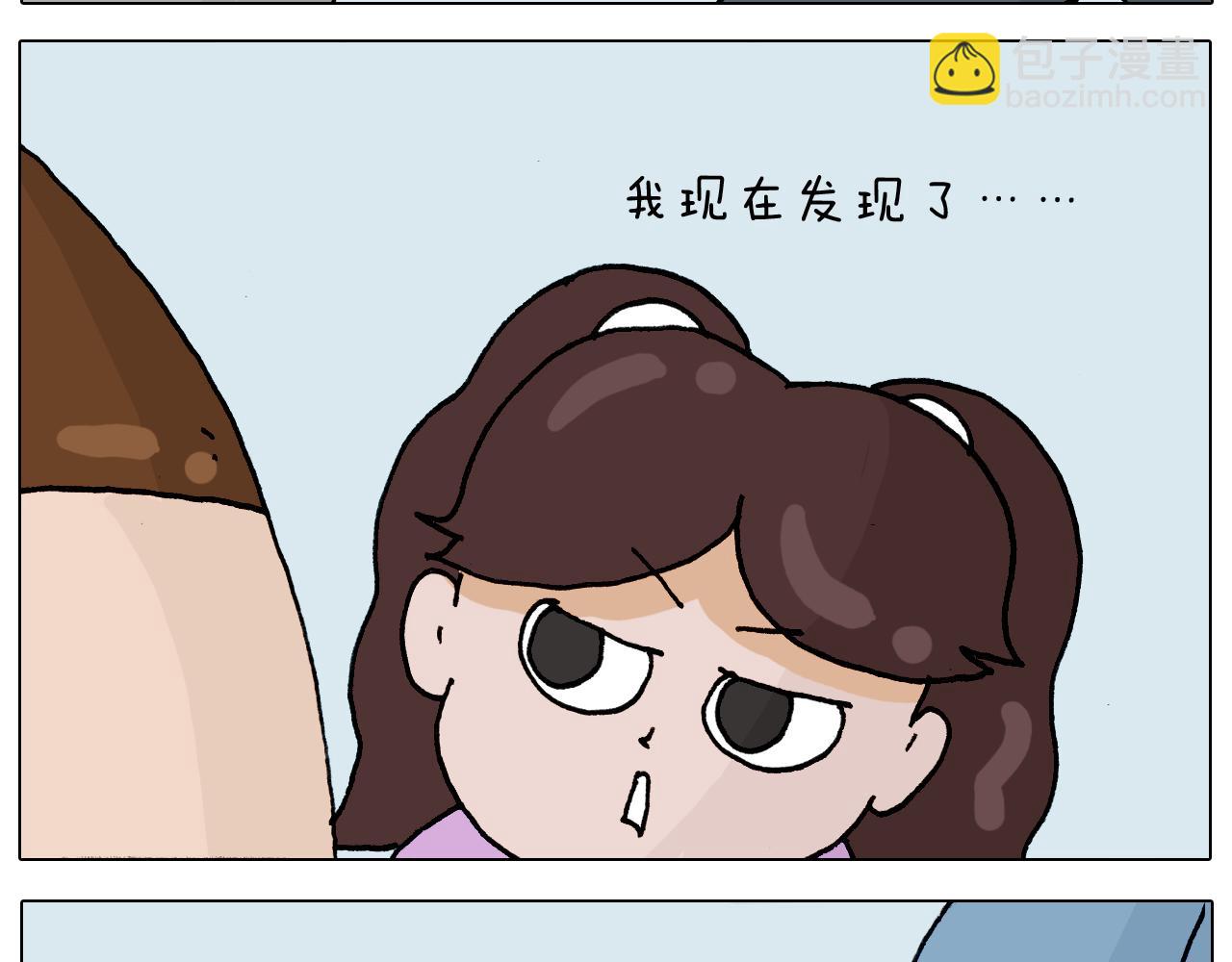 第318话 油腻的中年4