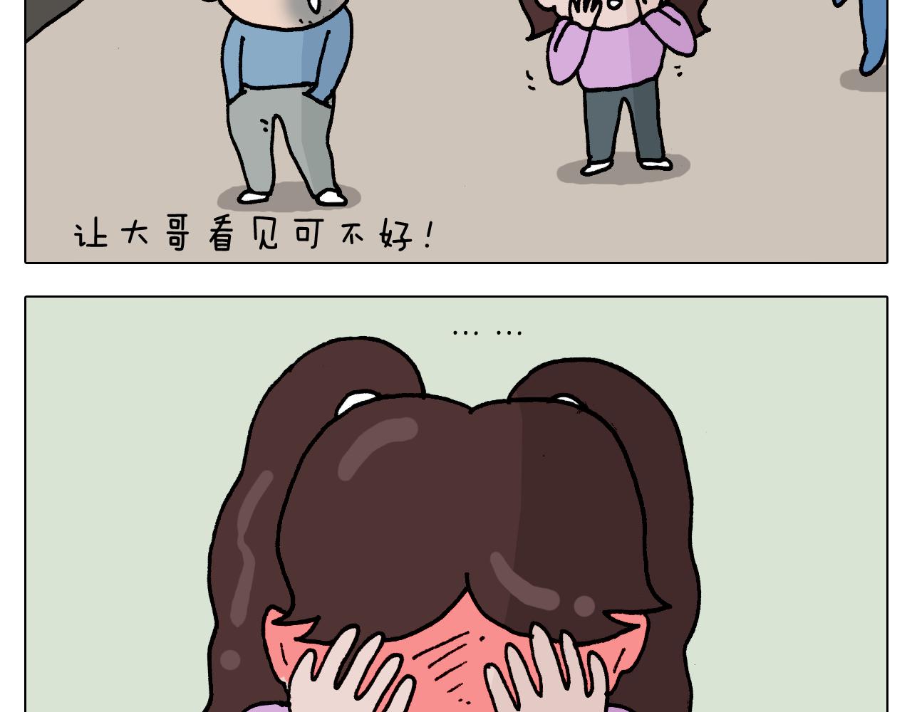 第318话 油腻的中年41