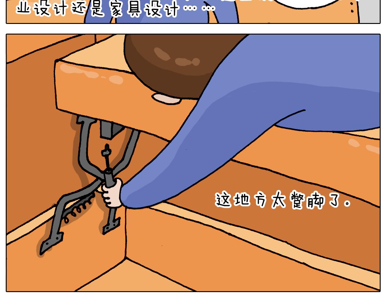 第318话 油腻的中年54