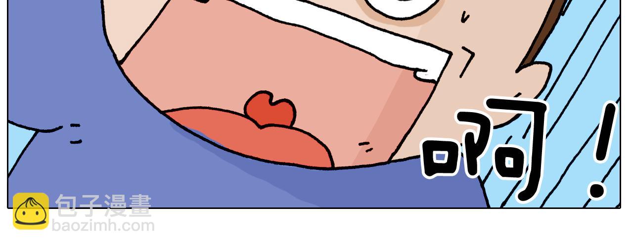 第318话 油腻的中年59