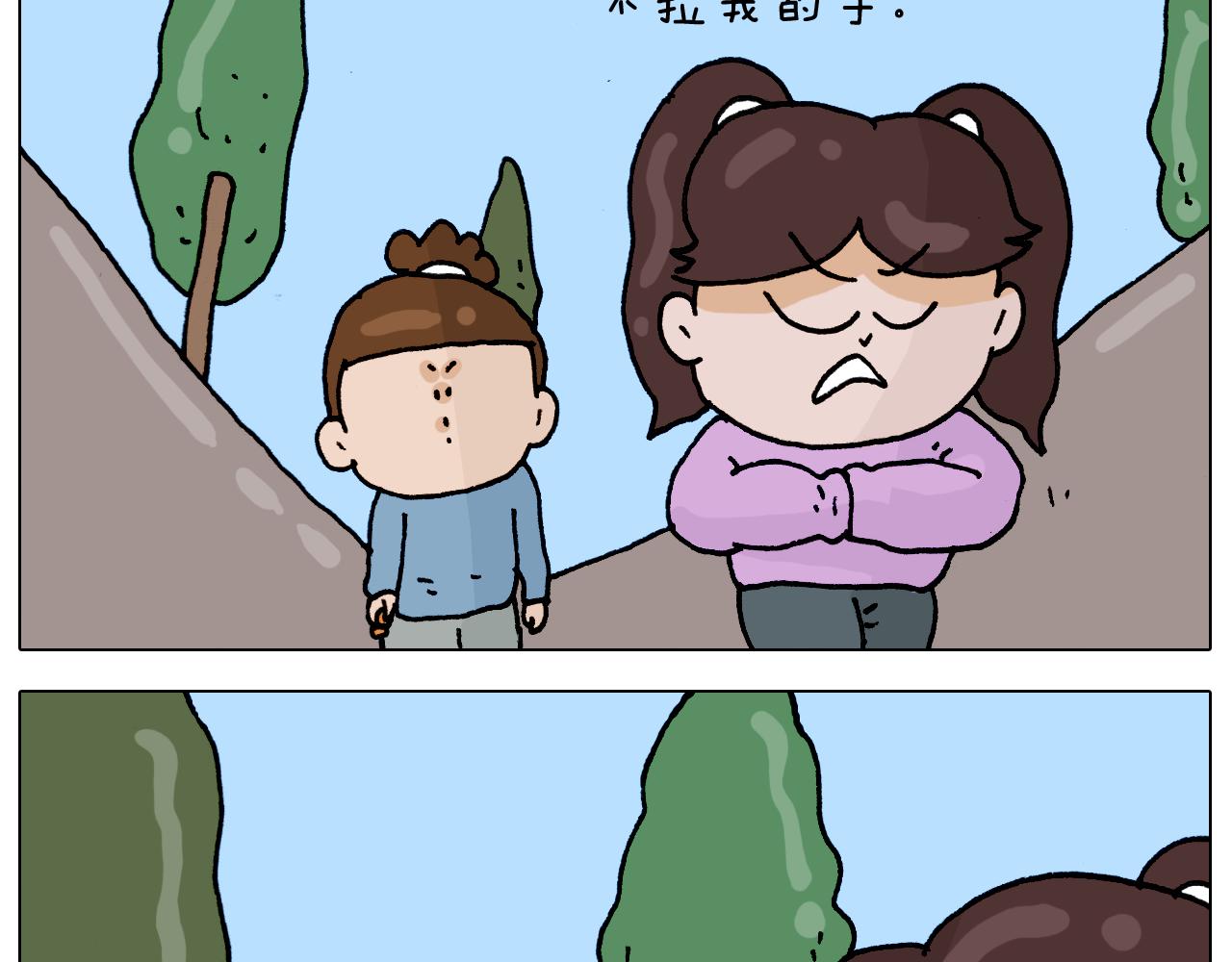 第318话 油腻的中年6
