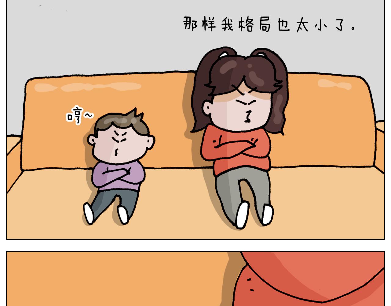 第319话 沙发里翻了船39