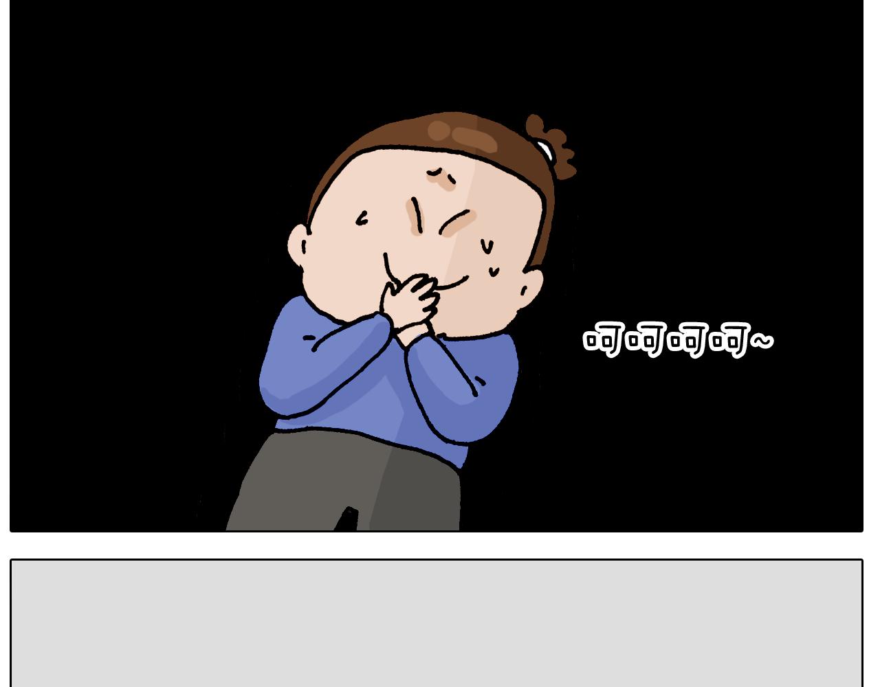 第319话 沙发里翻了船44