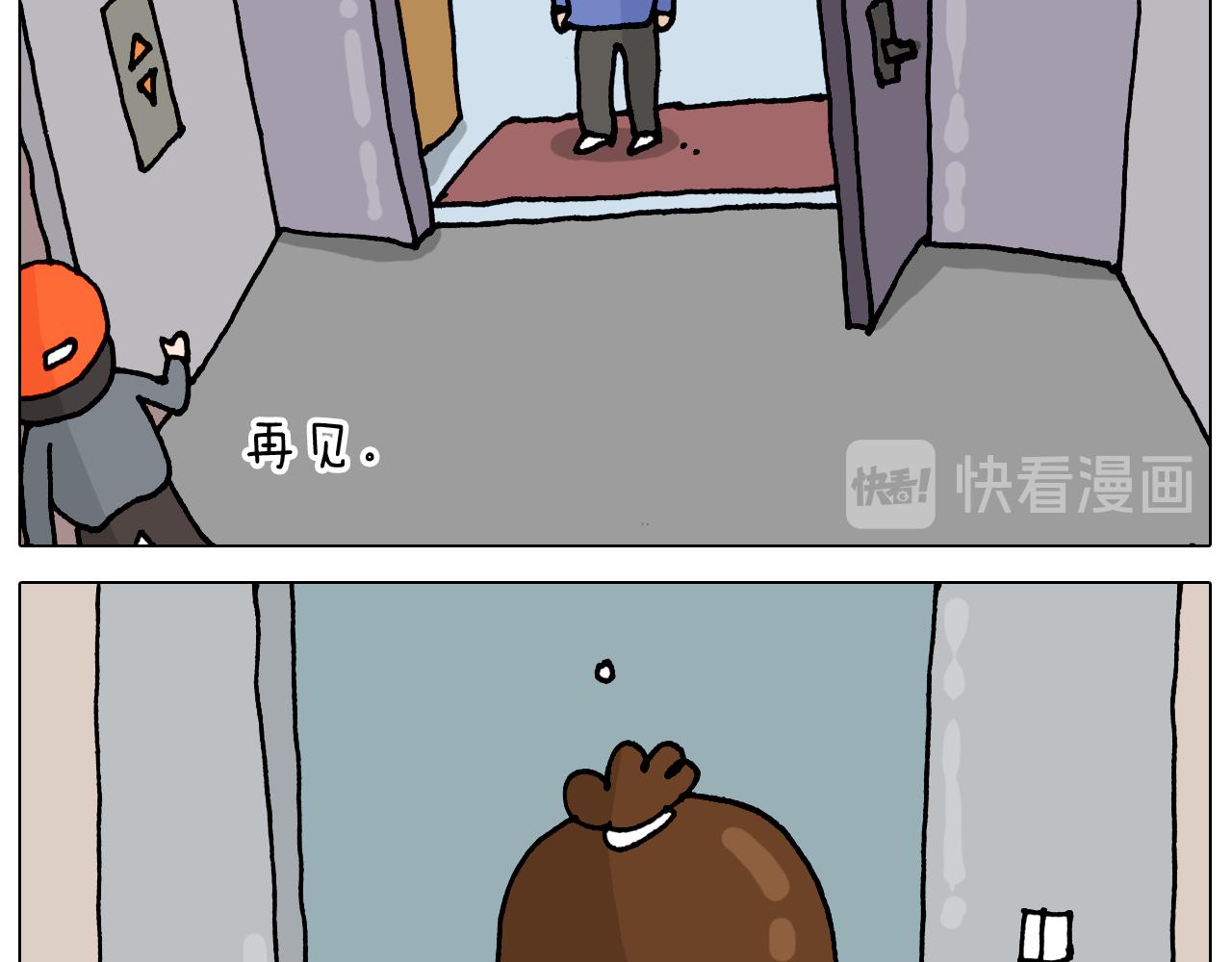 第319话 沙发里翻了船6