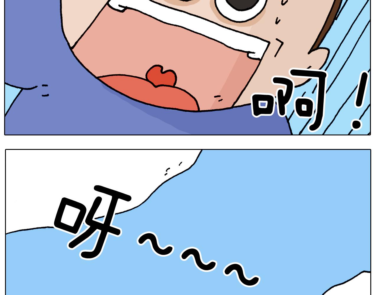 第319话 沙发里翻了船60