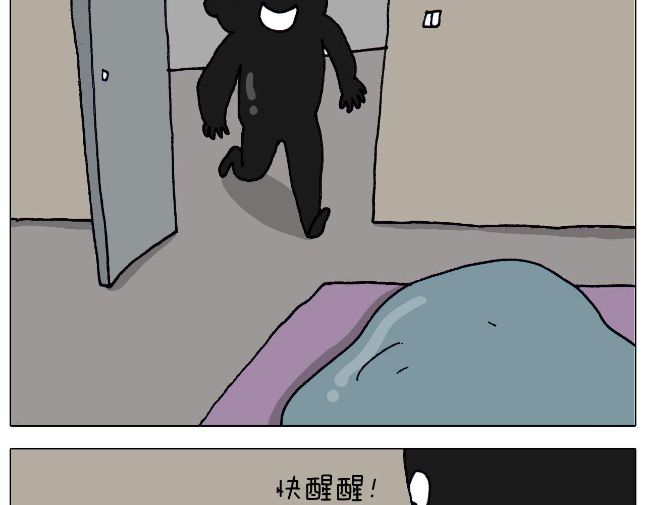 第319话 沙发里翻了船68