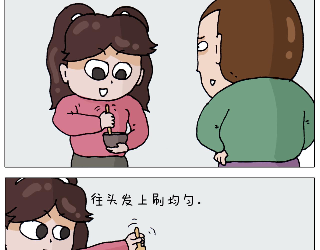 第320话 头顶的烦恼14