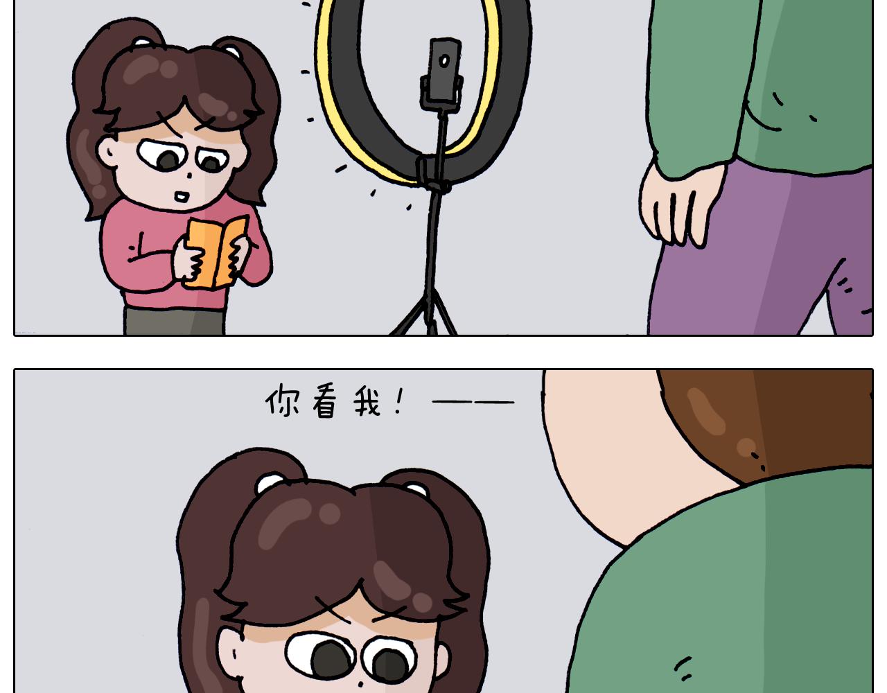 第320话 头顶的烦恼25