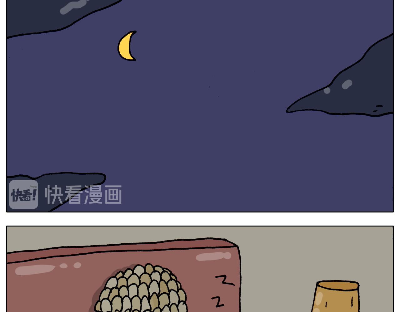 第320话 头顶的烦恼32