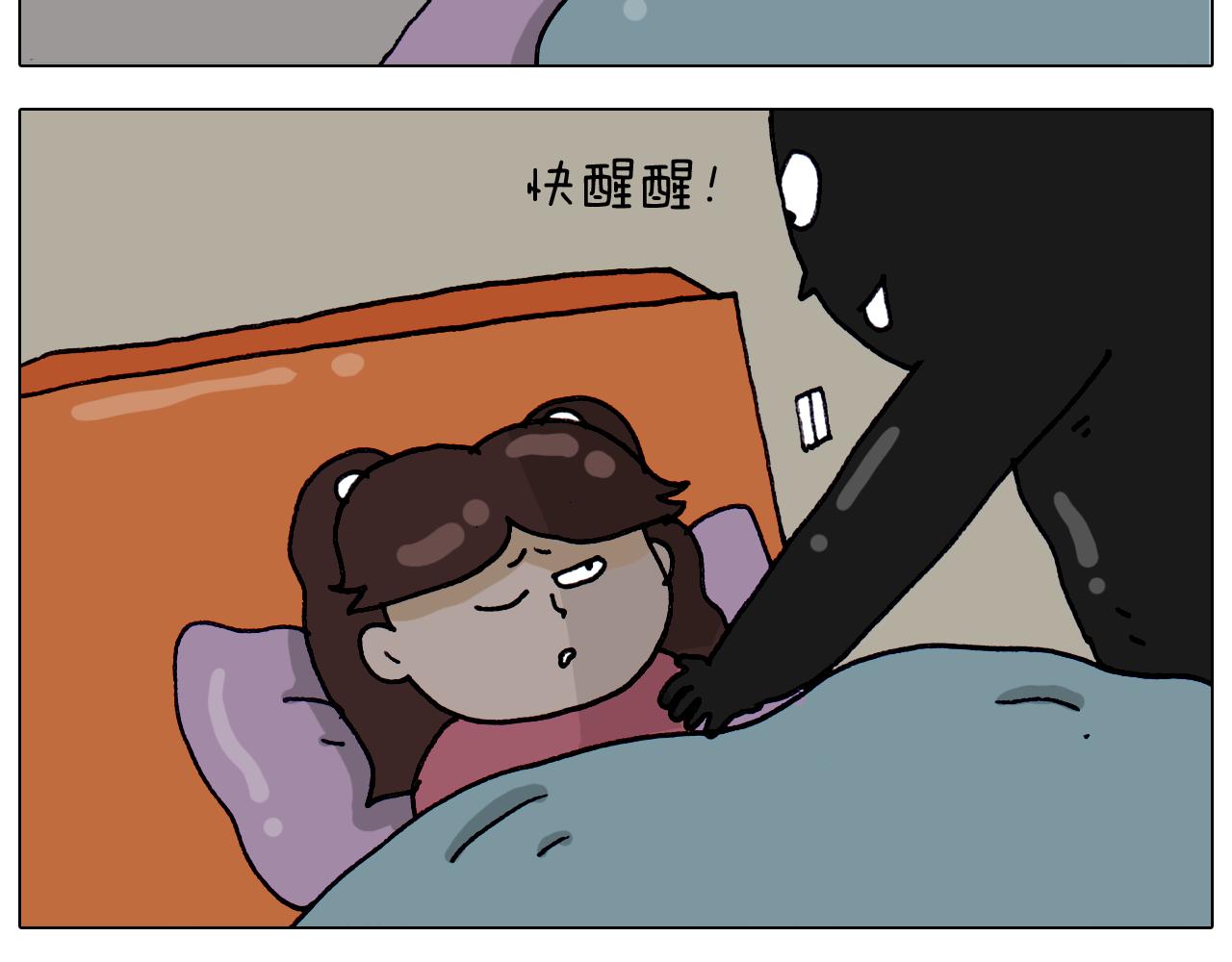 第320话 头顶的烦恼38