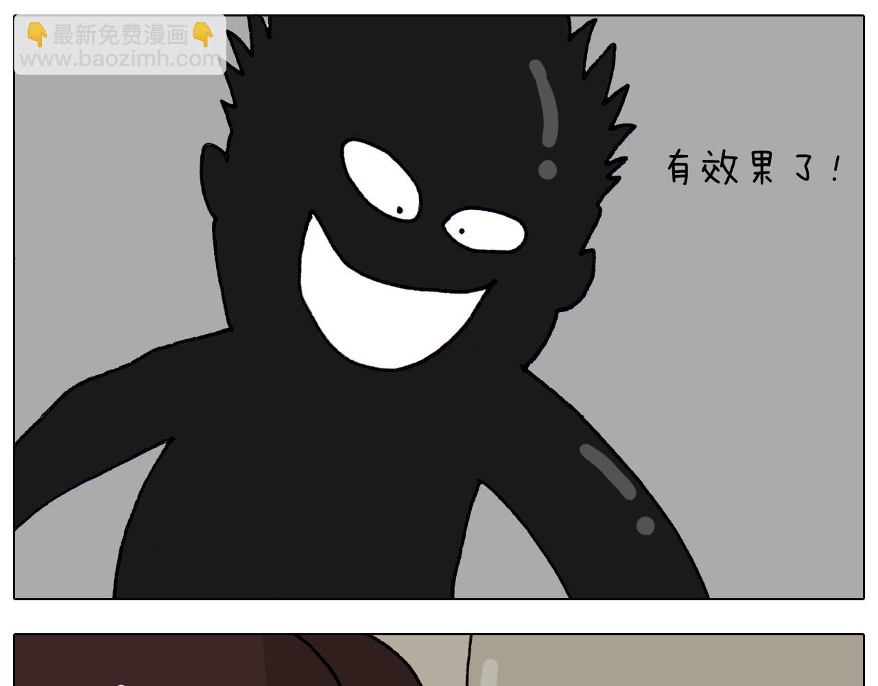 第320话 头顶的烦恼39