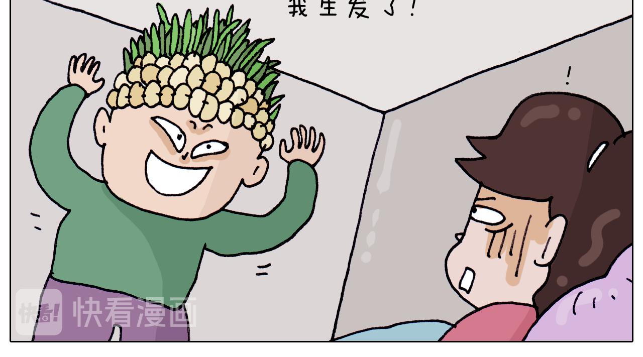 第320话 头顶的烦恼41